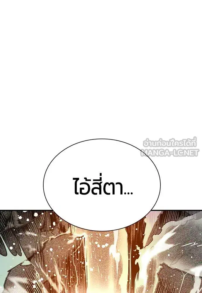 หน้า 99 จาก 179