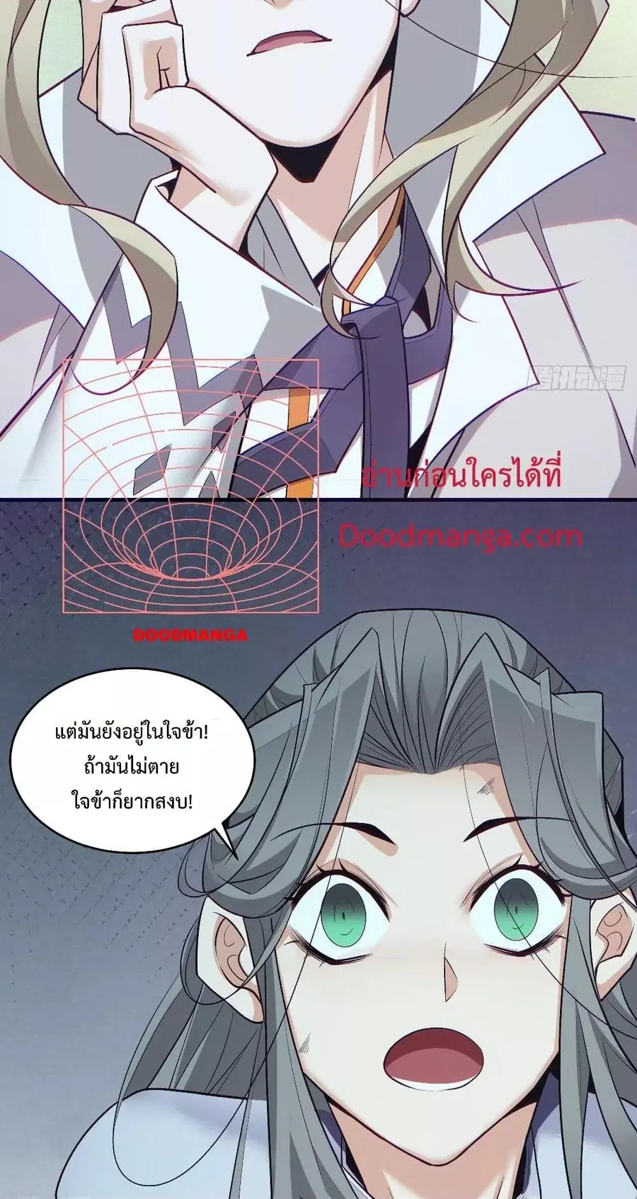หน้า 21 จาก 32
