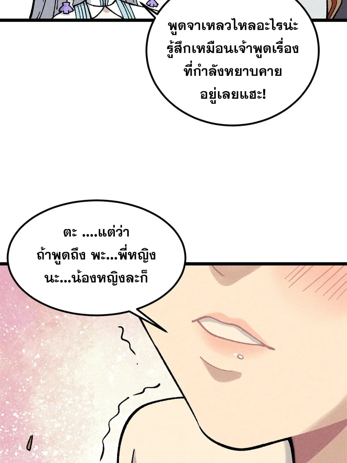 หน้า 41 จาก 79