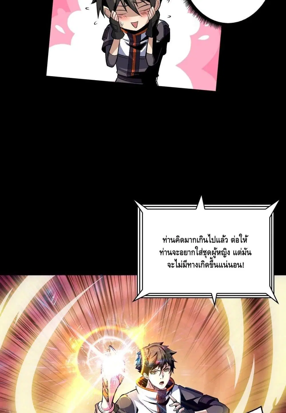 หน้า 7 จาก 52