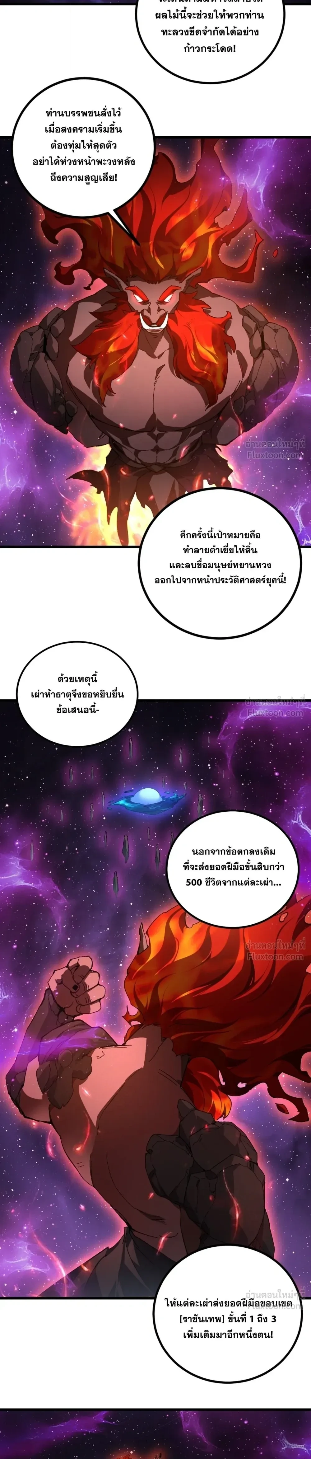 หน้า 4 จาก 23