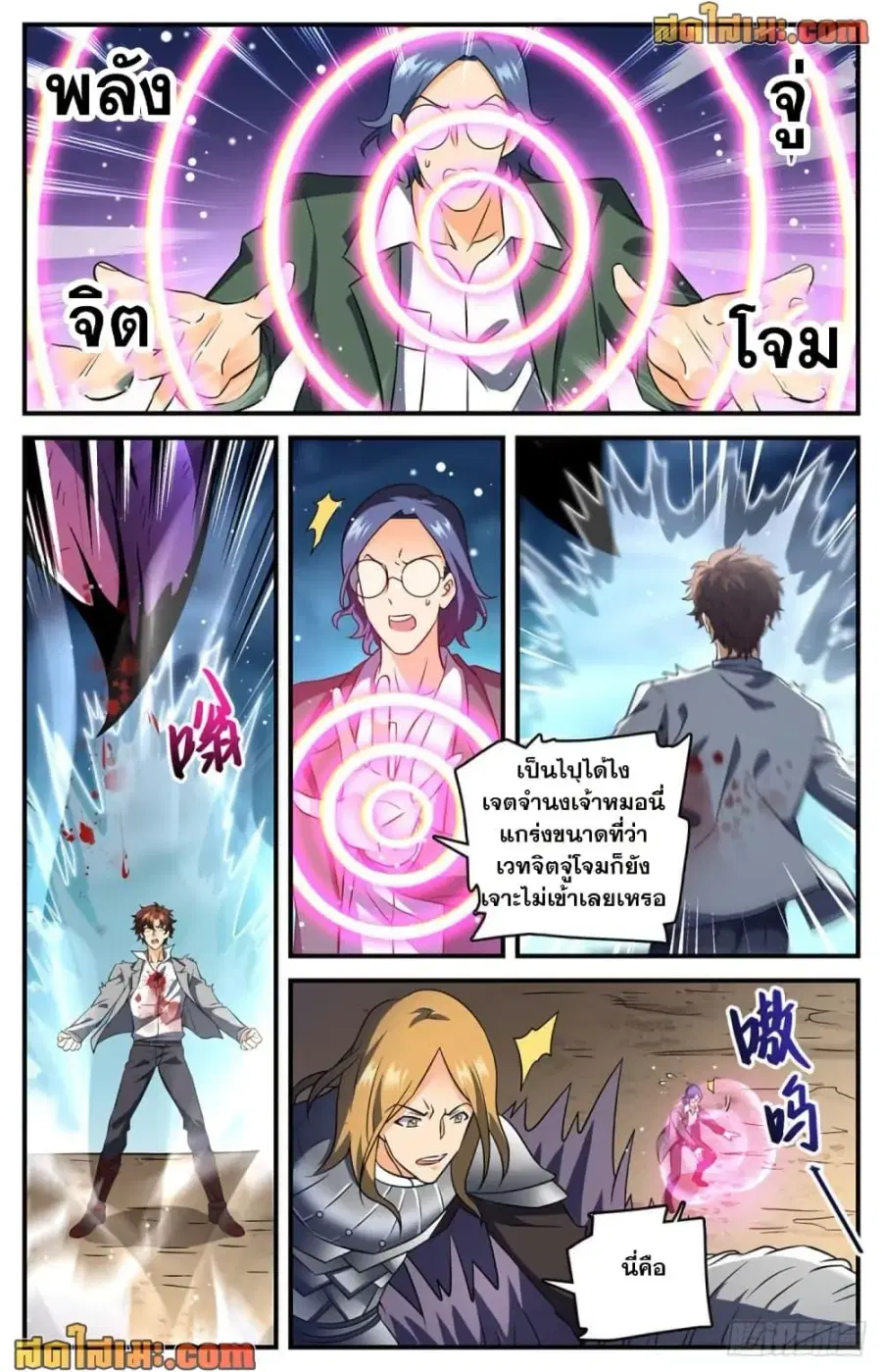 หน้า 5 จาก 14