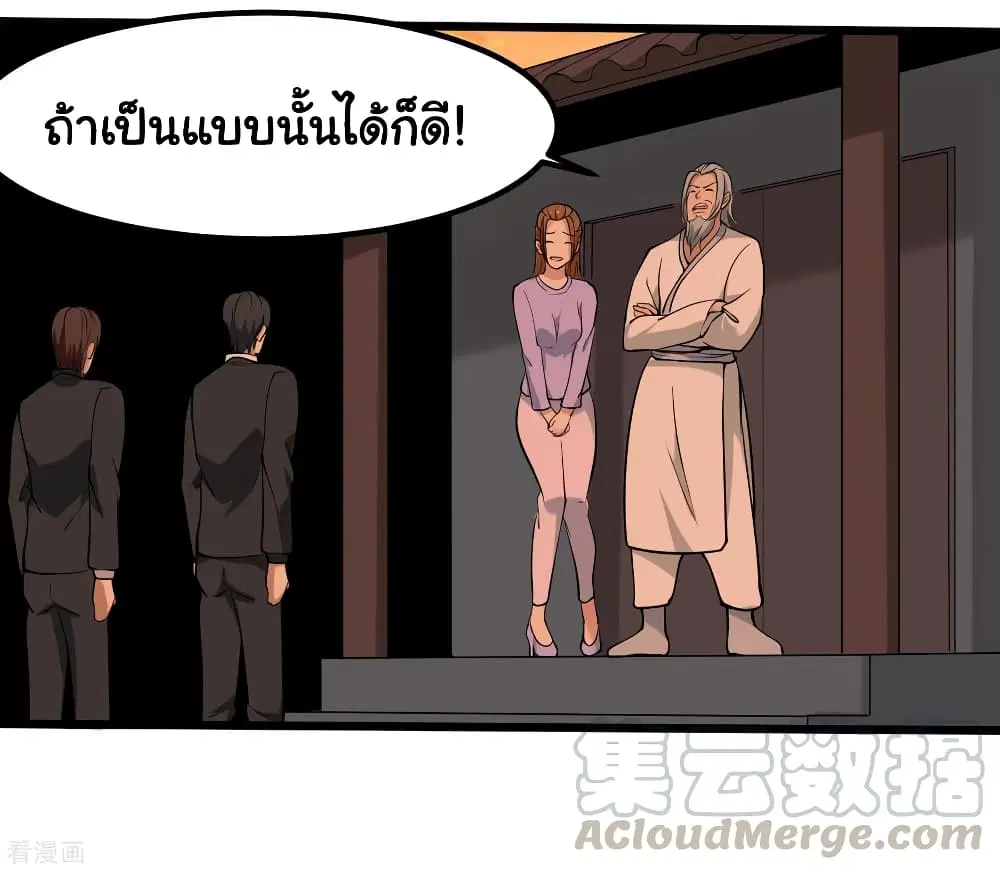 หน้า 31 จาก 37