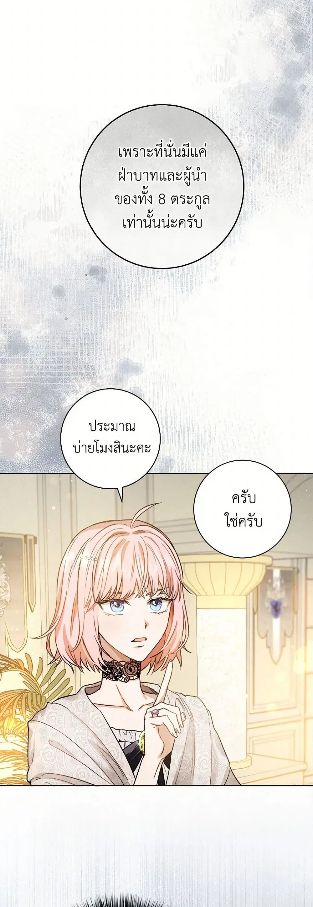 หน้า 23 จาก 43