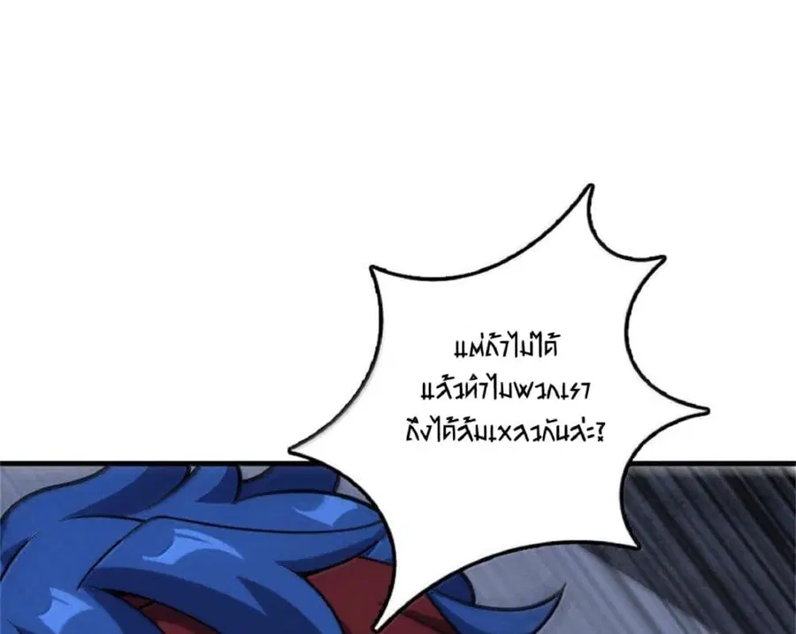 หน้า 27 จาก 95