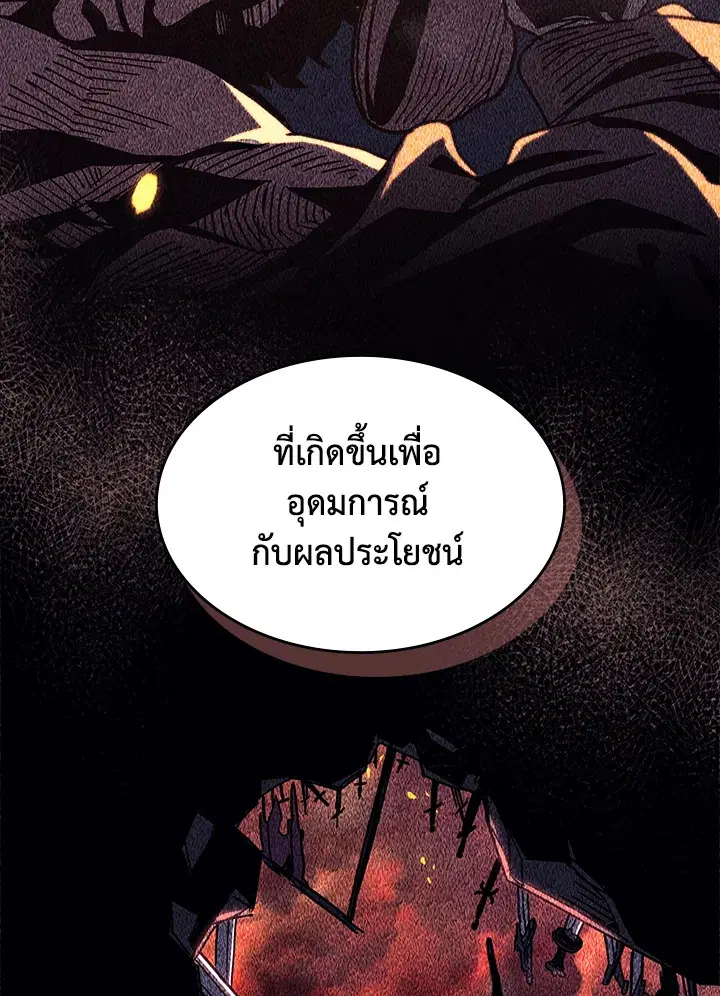 หน้า 27 จาก 101