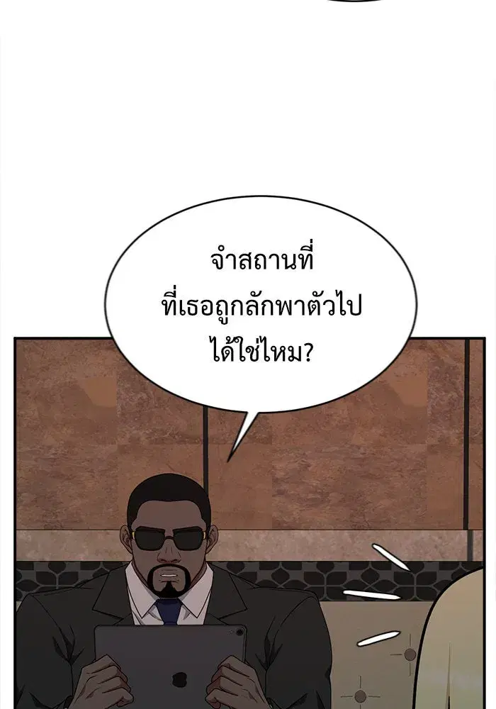 หน้า 94 จาก 147