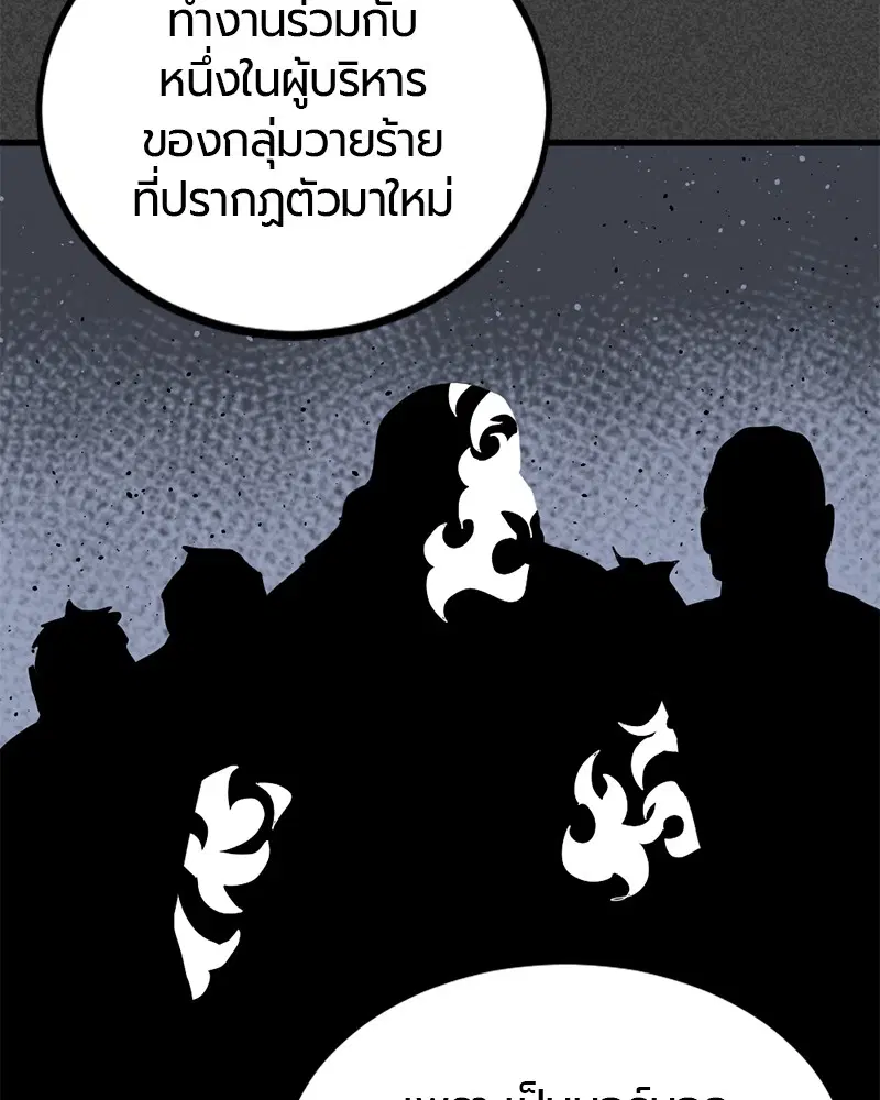 หน้า 69 จาก 173
