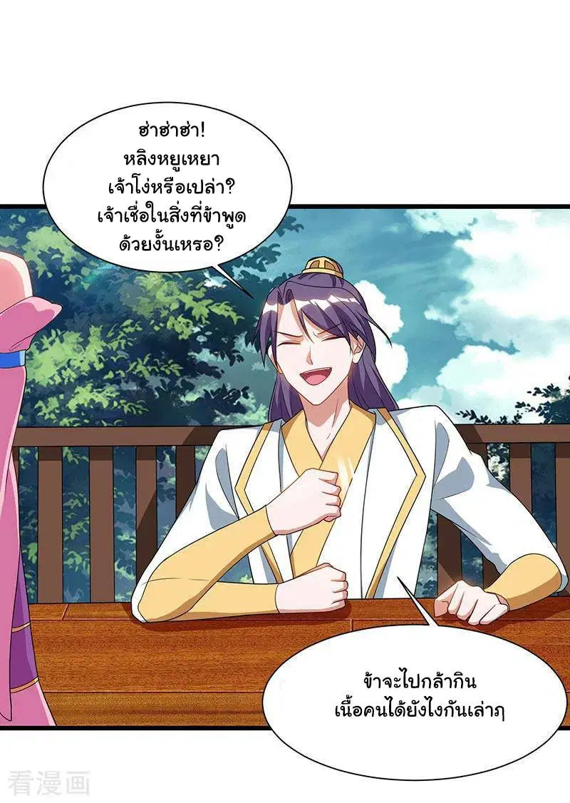 หน้า 31 จาก 33
