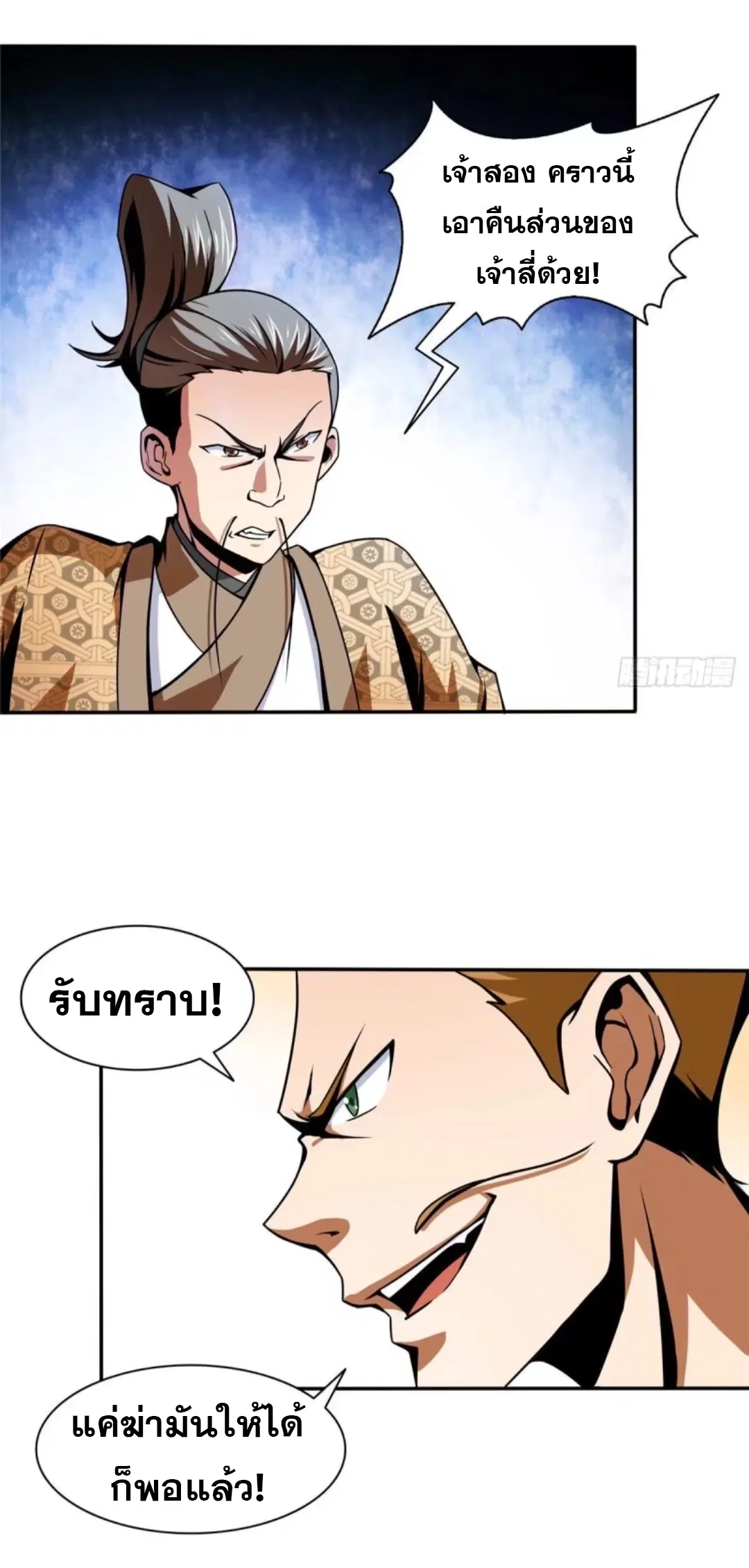 หน้า 30 จาก 32