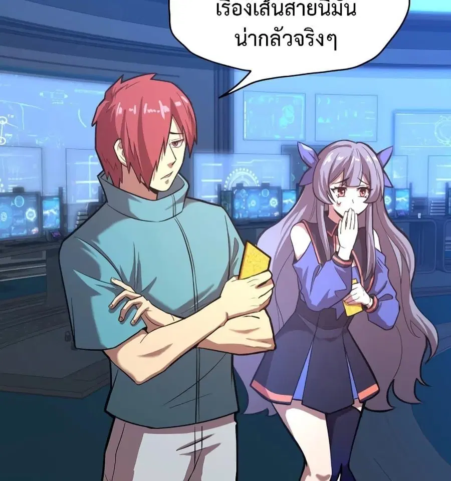 หน้า 70 จาก 91