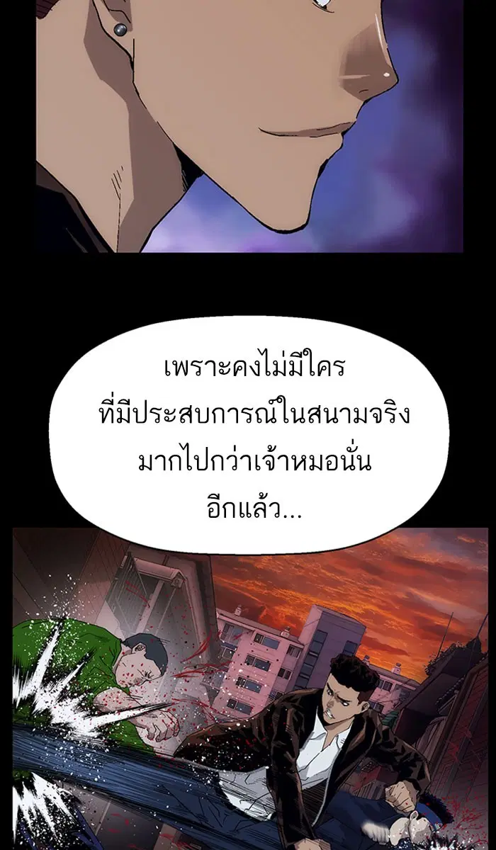 หน้า 5 จาก 109