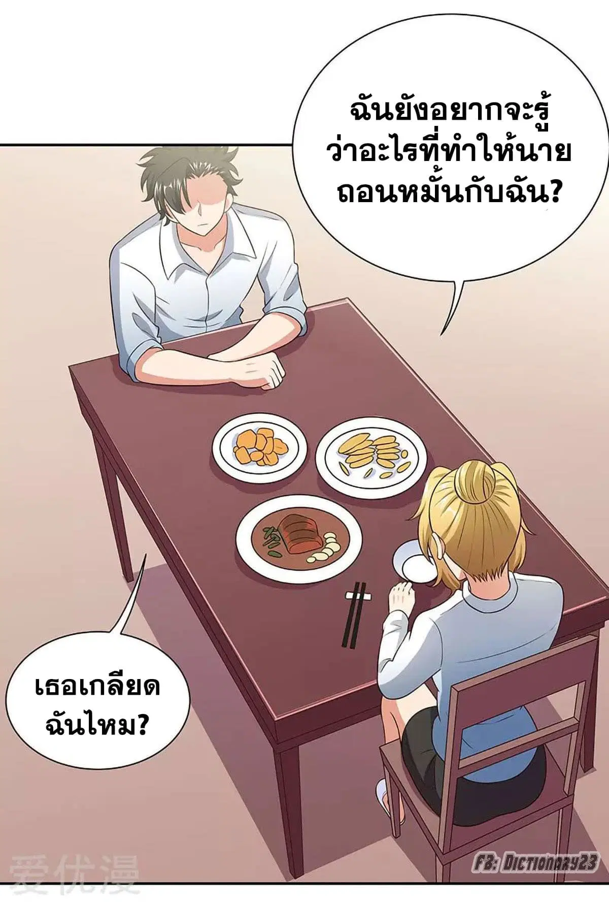 หน้า 26 จาก 58