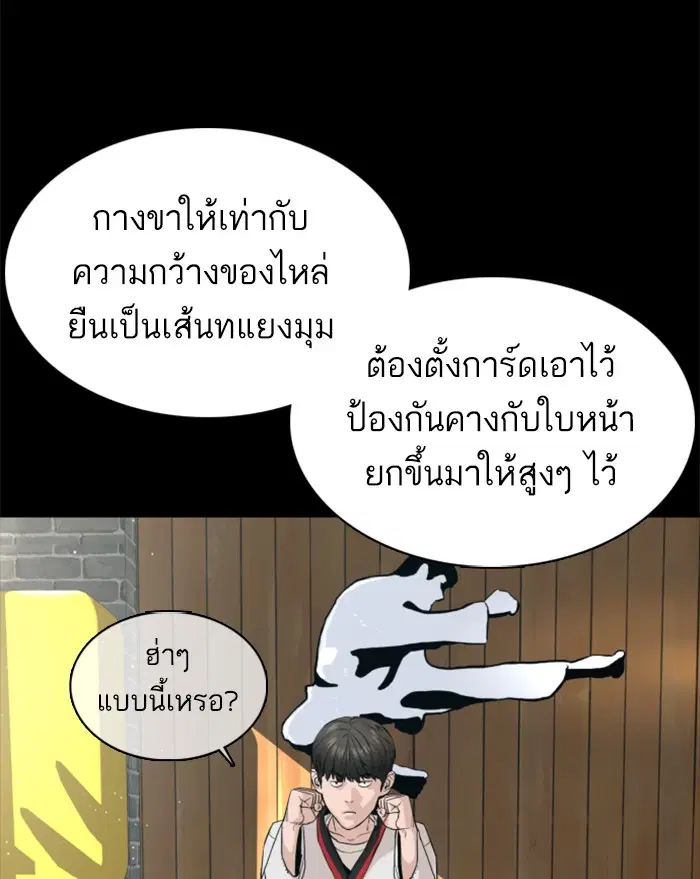 หน้า 56 จาก 156