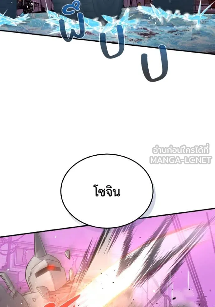 หน้า 95 จาก 137