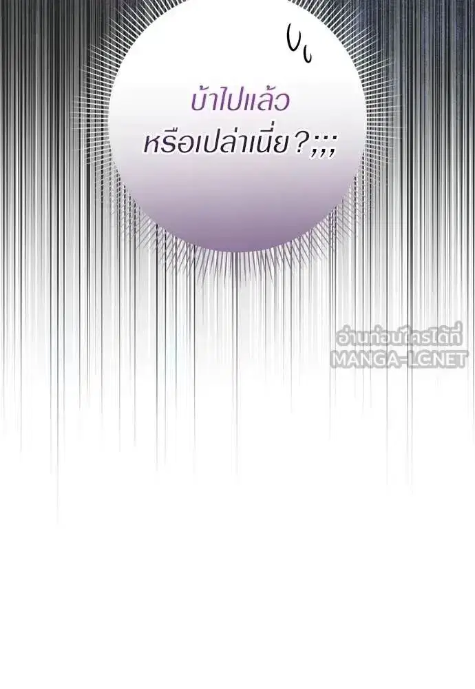 หน้า 66 จาก 125