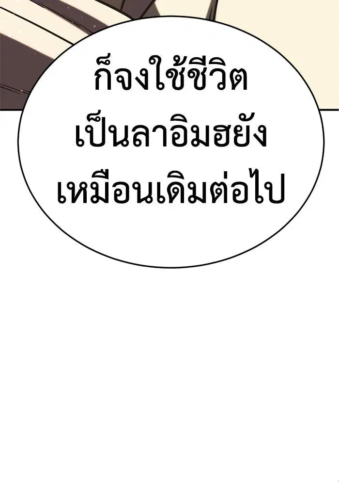 หน้า 145 จาก 164