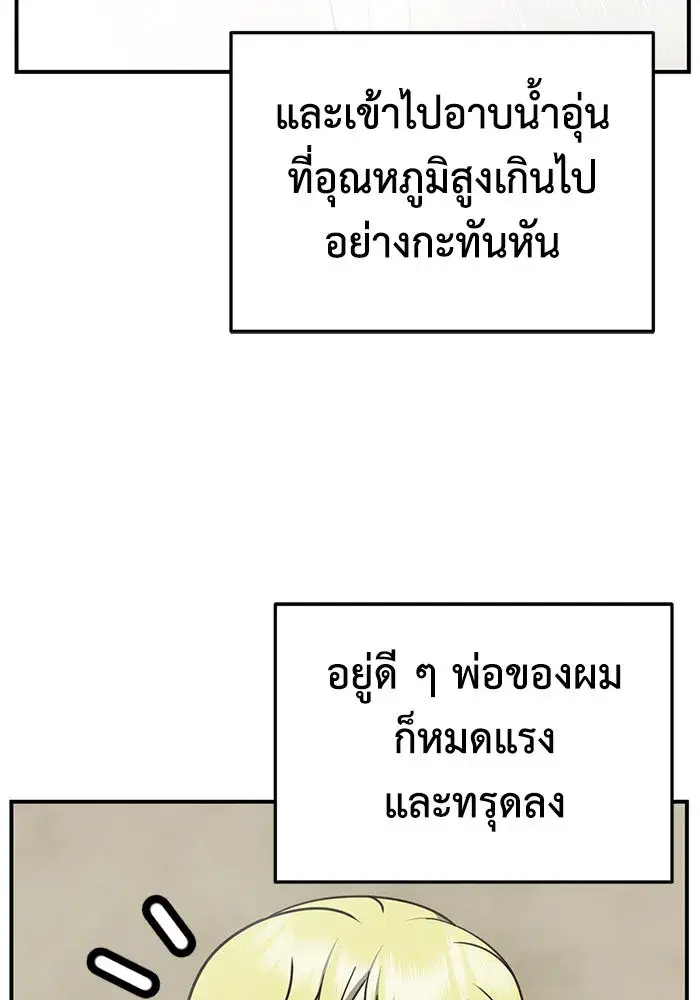 หน้า 29 จาก 171