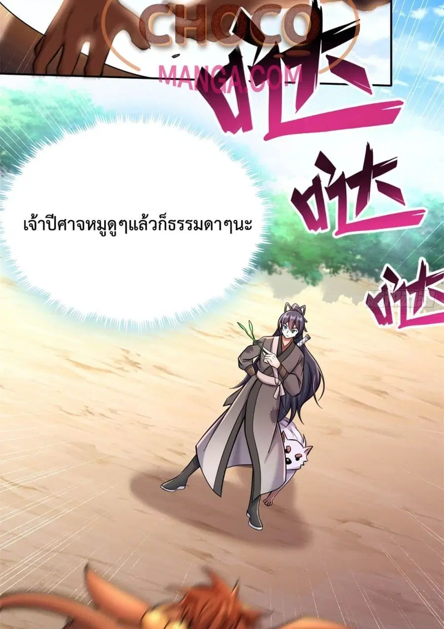 หน้า 3 จาก 52