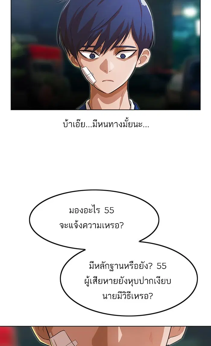 หน้า 23 จาก 132
