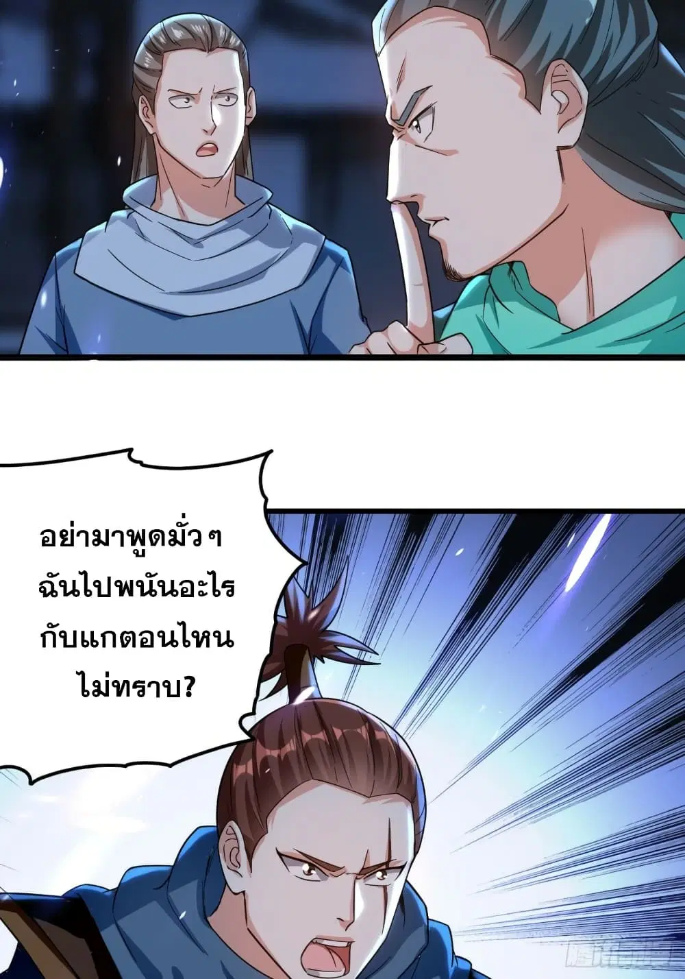 หน้า 26 จาก 39