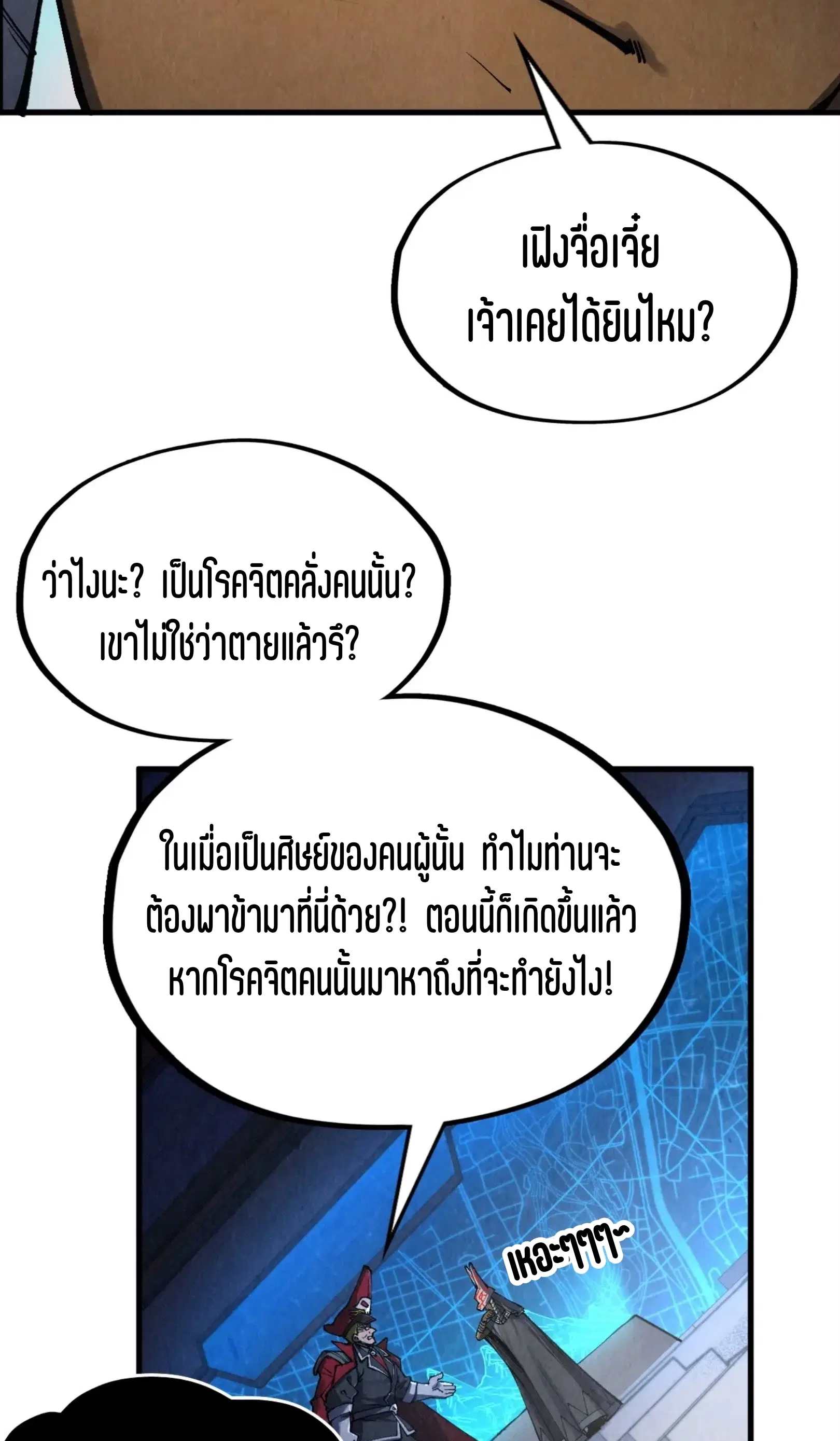 หน้า 44 จาก 73