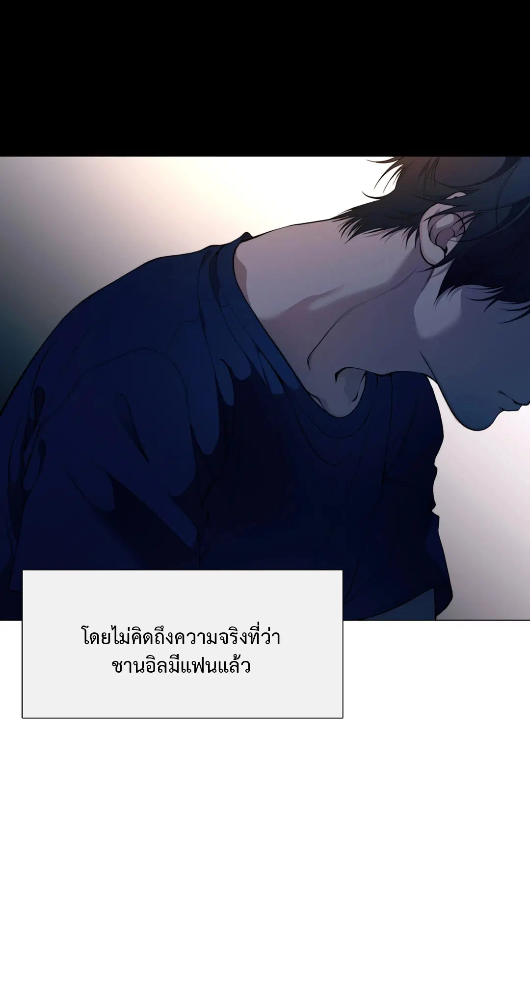 หน้า 13 จาก 76