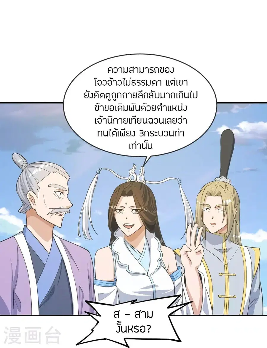 หน้า 64 จาก 87