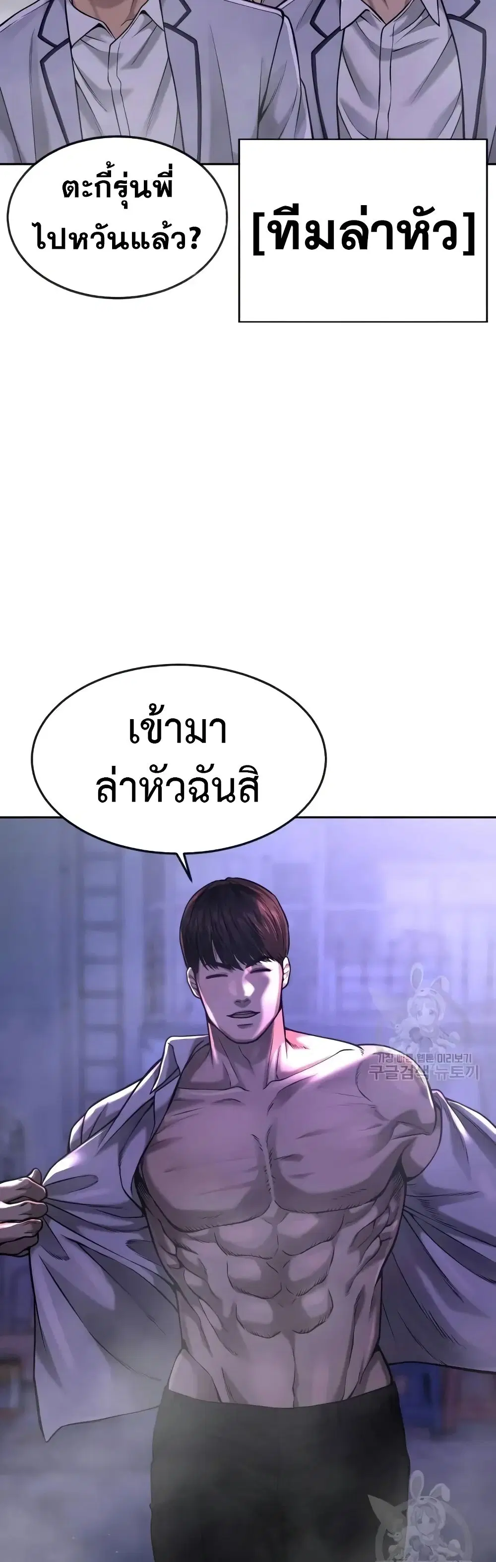 หน้า 41 จาก 59
