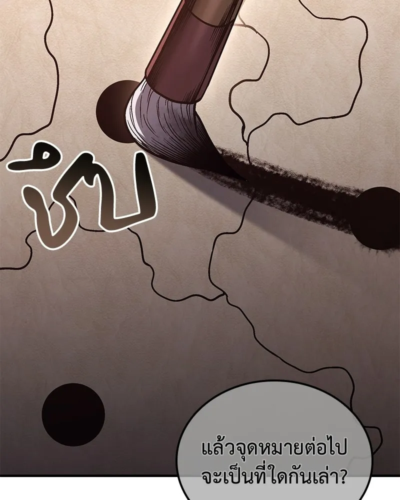 หน้า 188 จาก 234