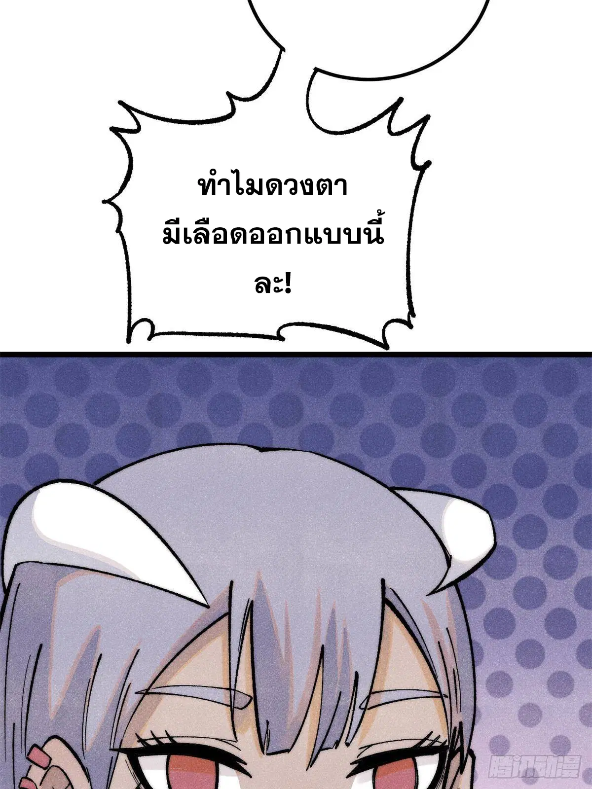 หน้า 60 จาก 80