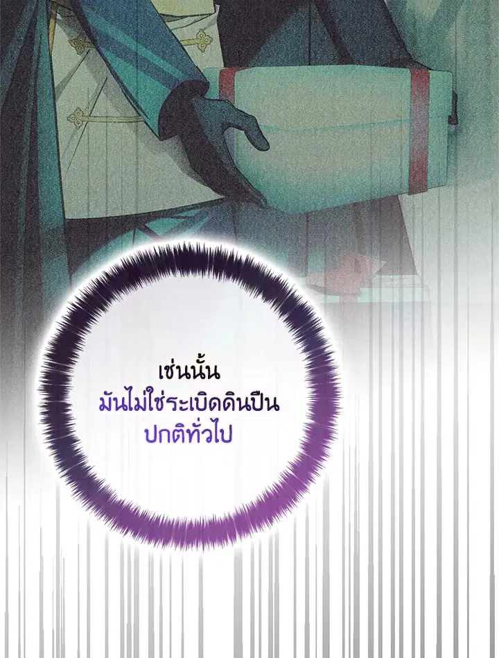 หน้า 74 จาก 137