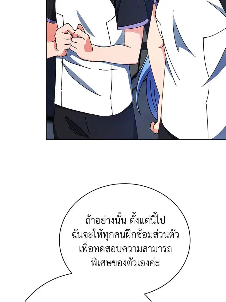 หน้า 22 จาก 112