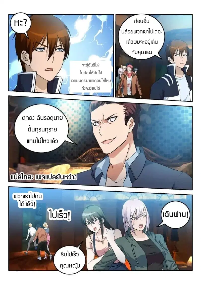 หน้า 7 จาก 14