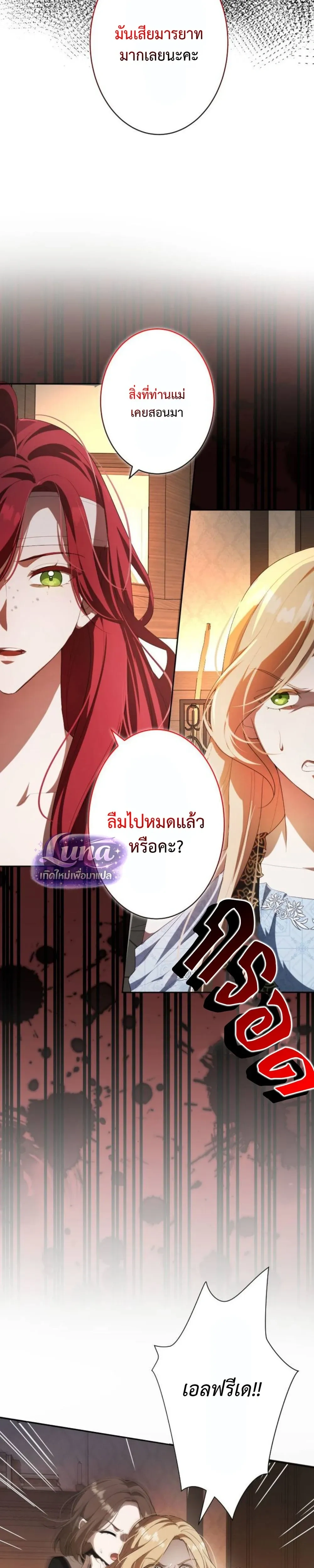 หน้า 18 จาก 33