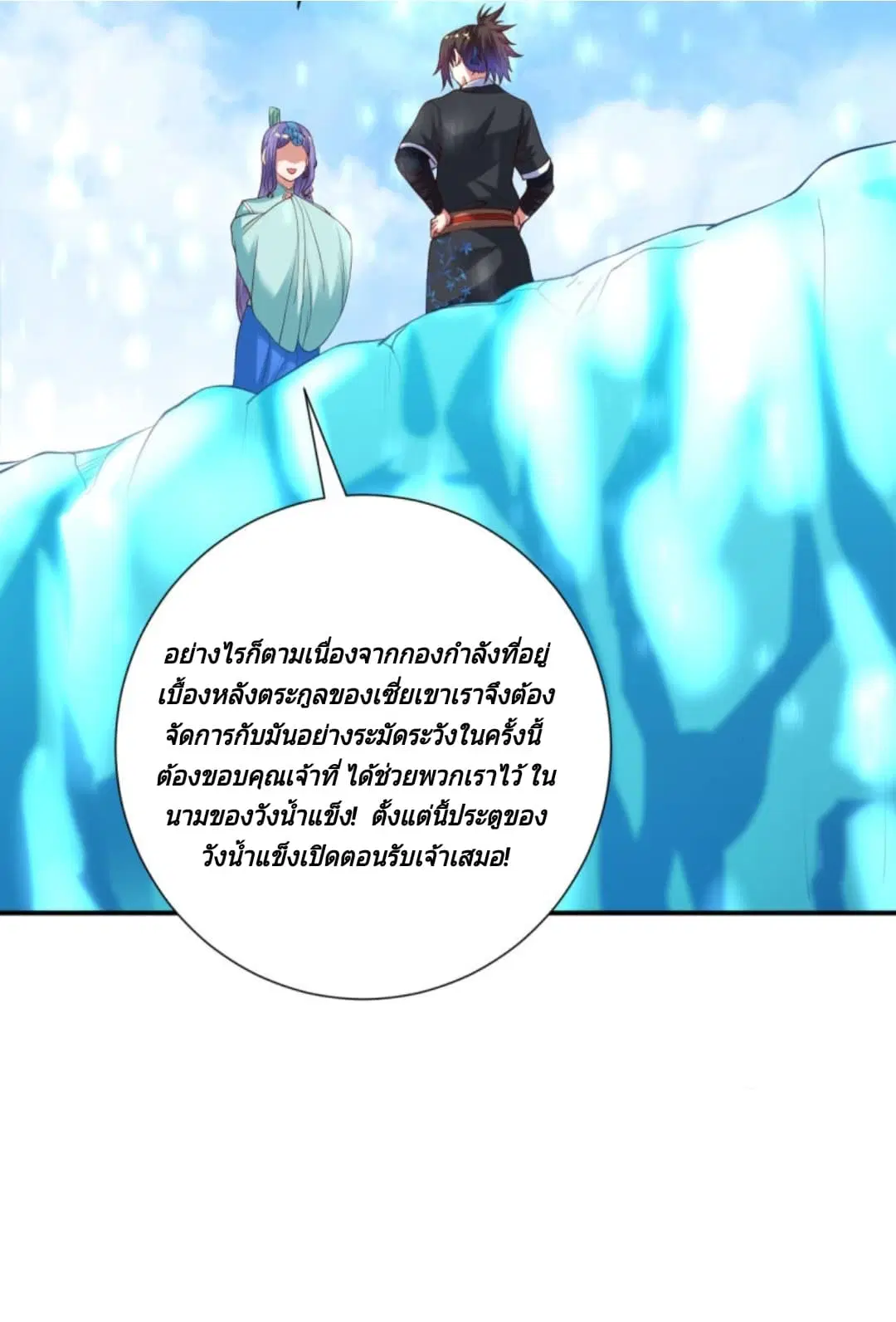 หน้า 26 จาก 46