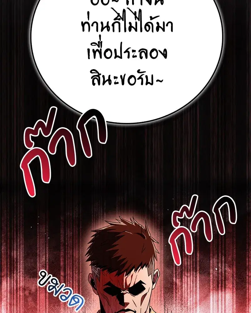 หน้า 4 จาก 173