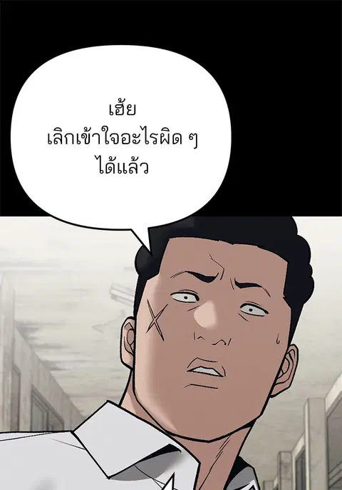 หน้า 38 จาก 303