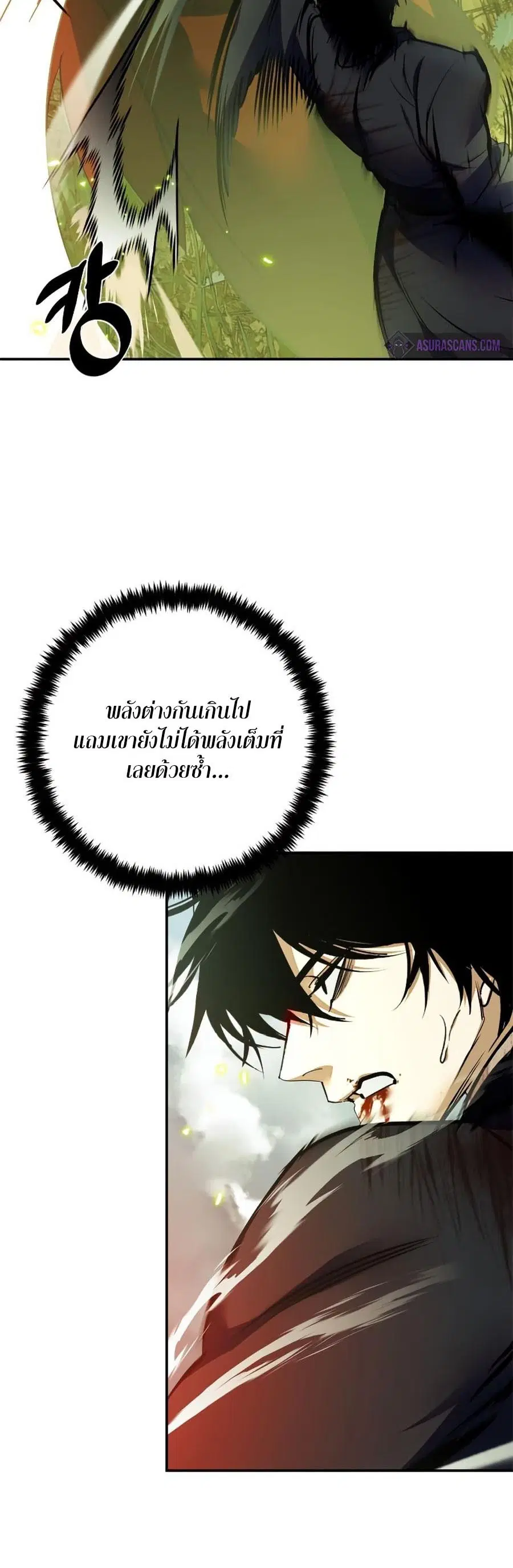 หน้า 40 จาก 58