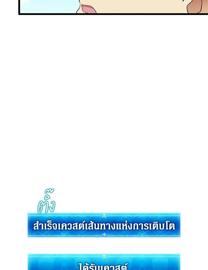 หน้า 21 จาก 115