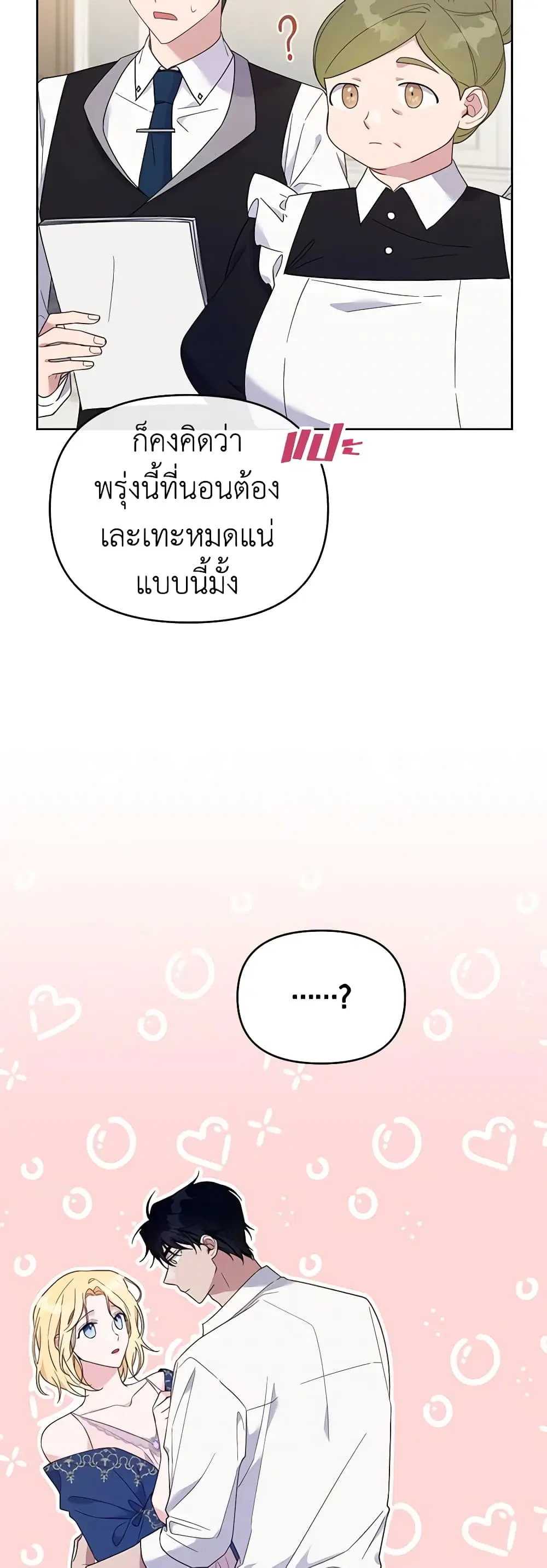 หน้า 6 จาก 48