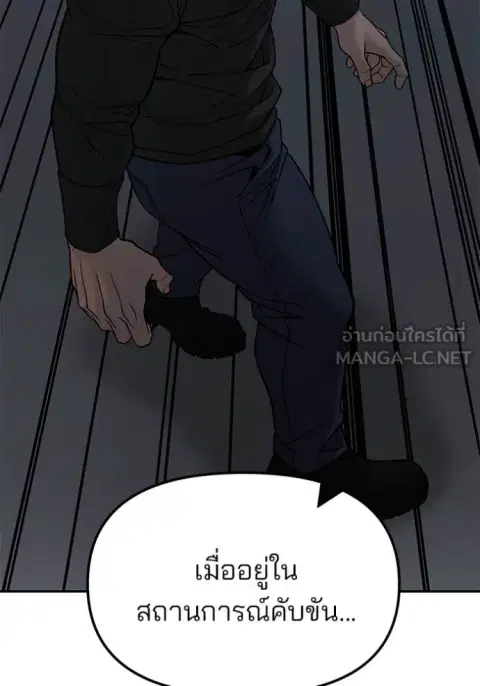 หน้า 179 จาก 209