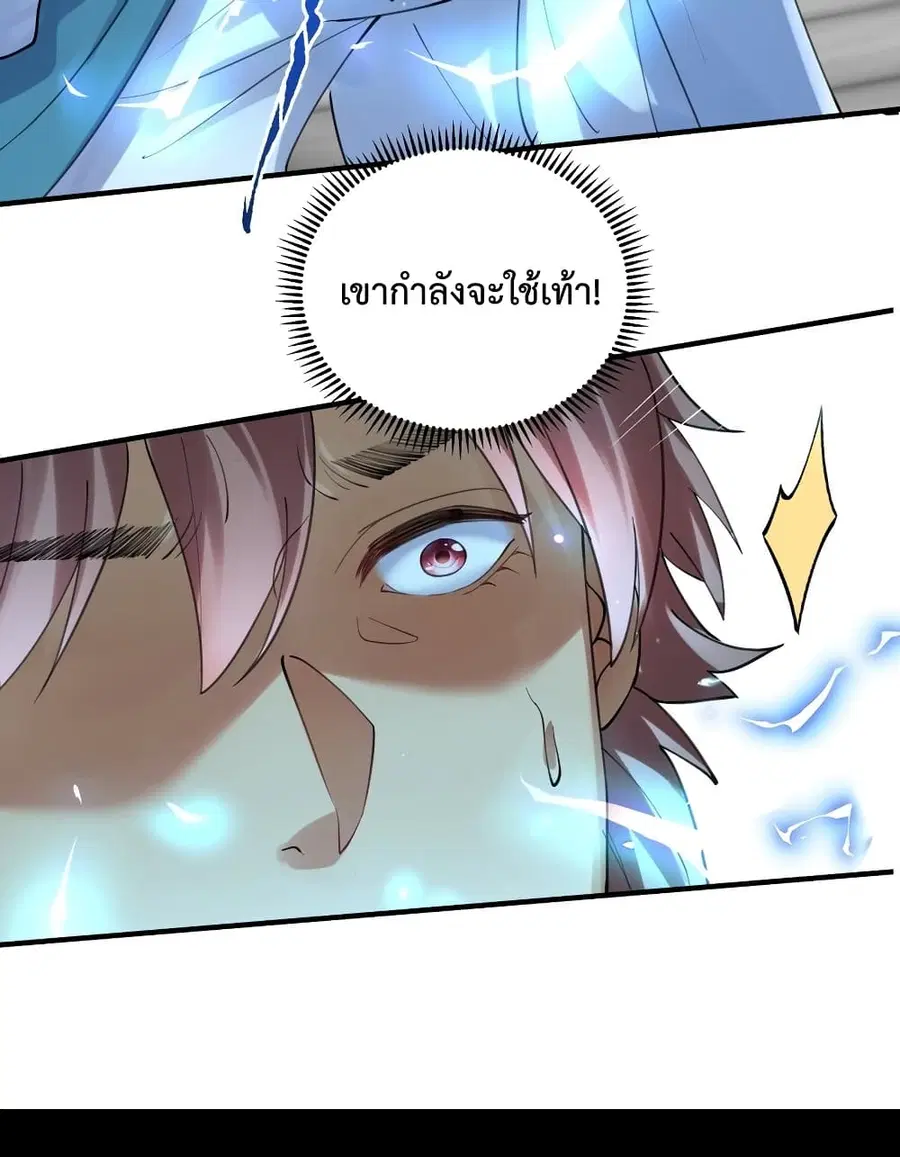 หน้า 11 จาก 43
