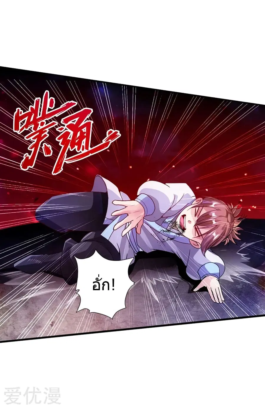 หน้า 18 จาก 45