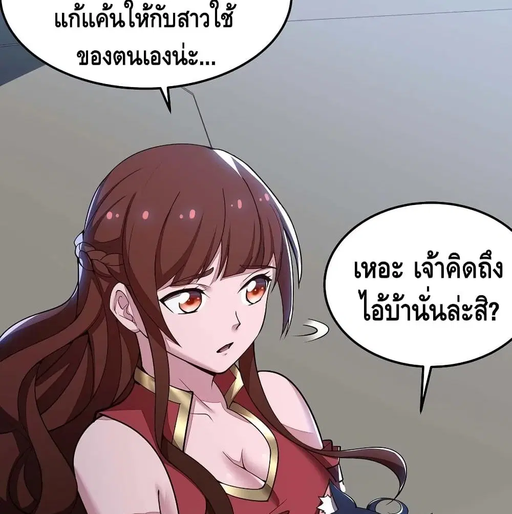 หน้า 19 จาก 73