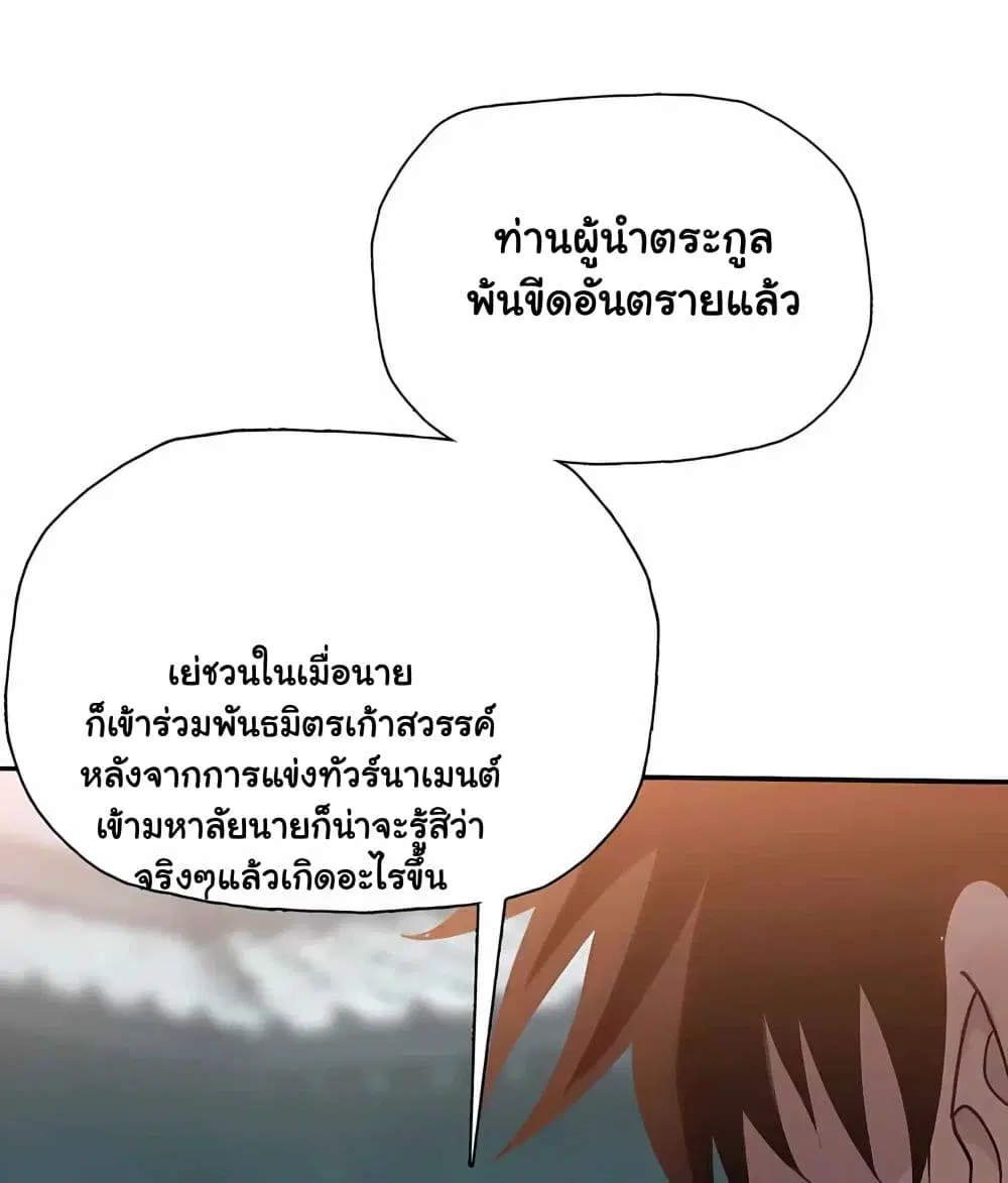 หน้า 8 จาก 9