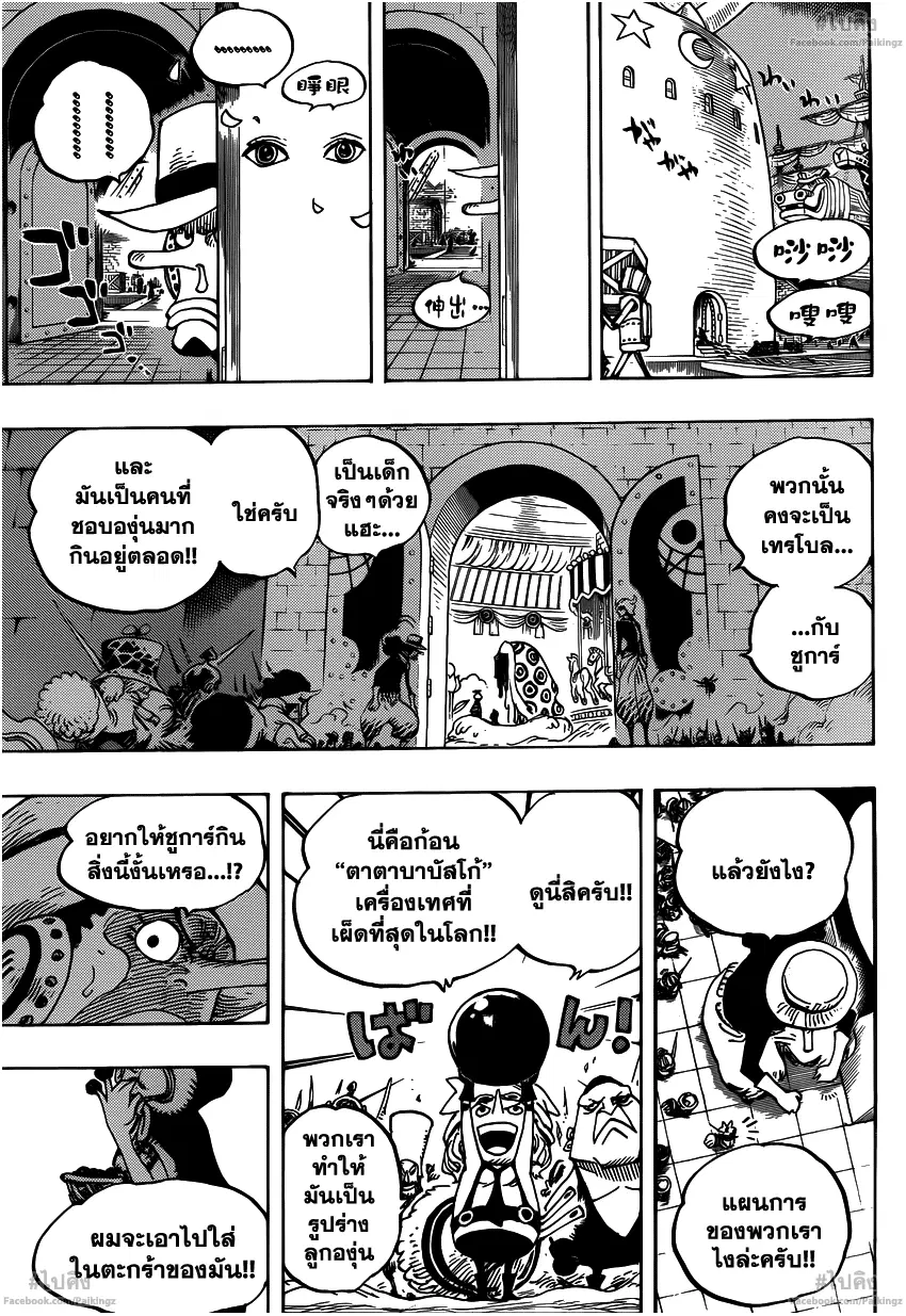 หน้า 15 จาก 18