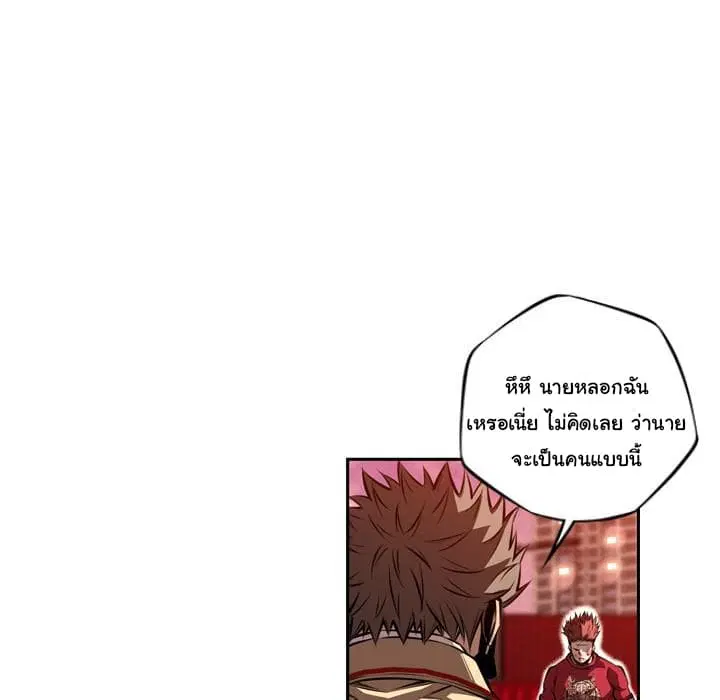 หน้า 52 จาก 122
