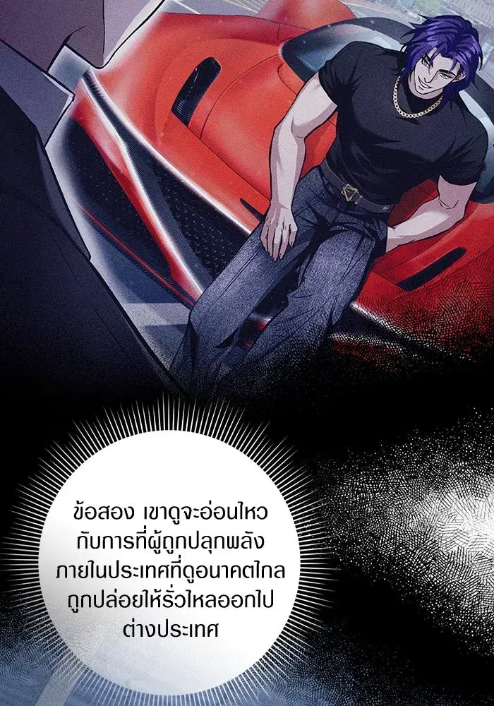 หน้า 77 จาก 134