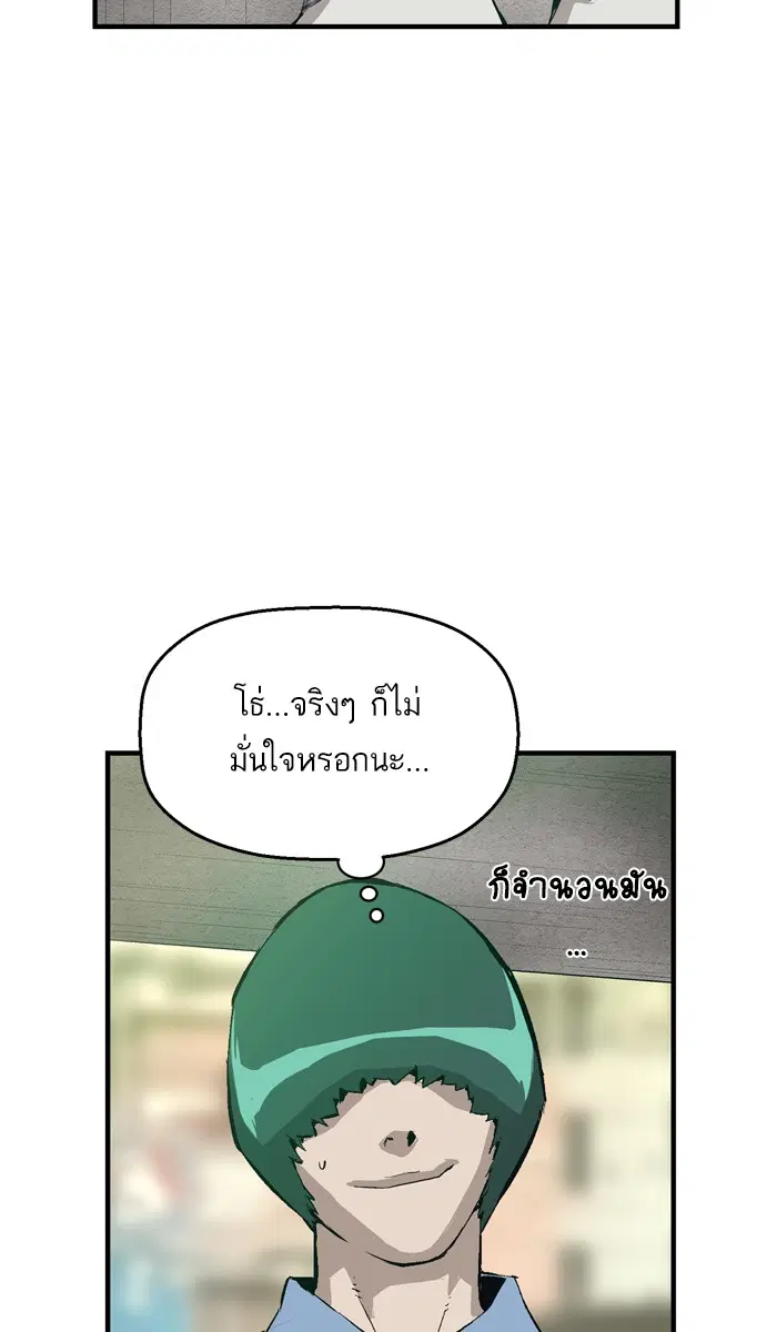 หน้า 90 จาก 106